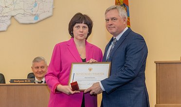 Заседание Законодательного Собрания Оренбургской области
